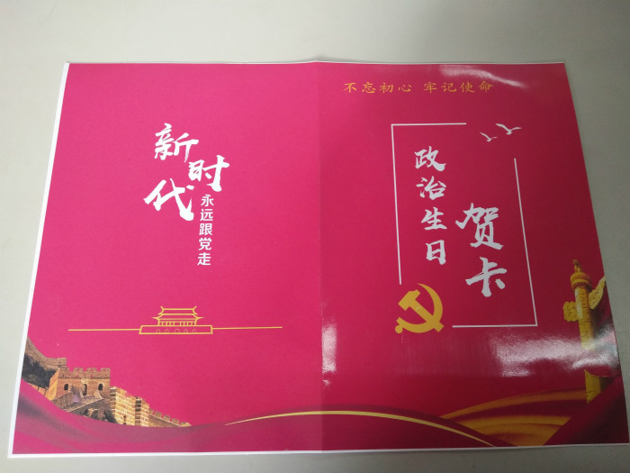 微信图片_20180528101226_meitu_1.jpg