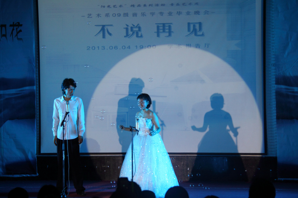 6男女二重唱《如果伯爵来敲门》.jpg