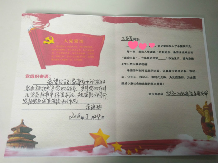 微信图片_20180528101230_meitu_2_meitu_1.jpg