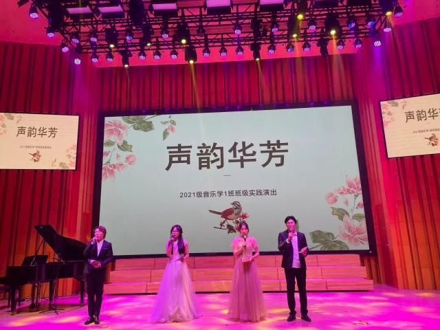 艺术与儿童教育学院成立大会暨表彰大会隆重举行